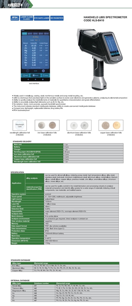 HANDHELD LIBS SPECTROMETER CODE HLS-B410
